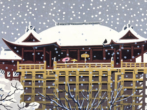 - Kiyomizu-dera (Kiyomizu Temple in Snow, 1970) - Limited Edition