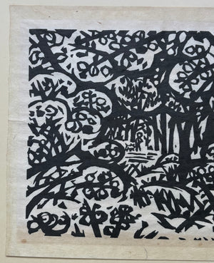 - A Walk with a Dog in the Woods -