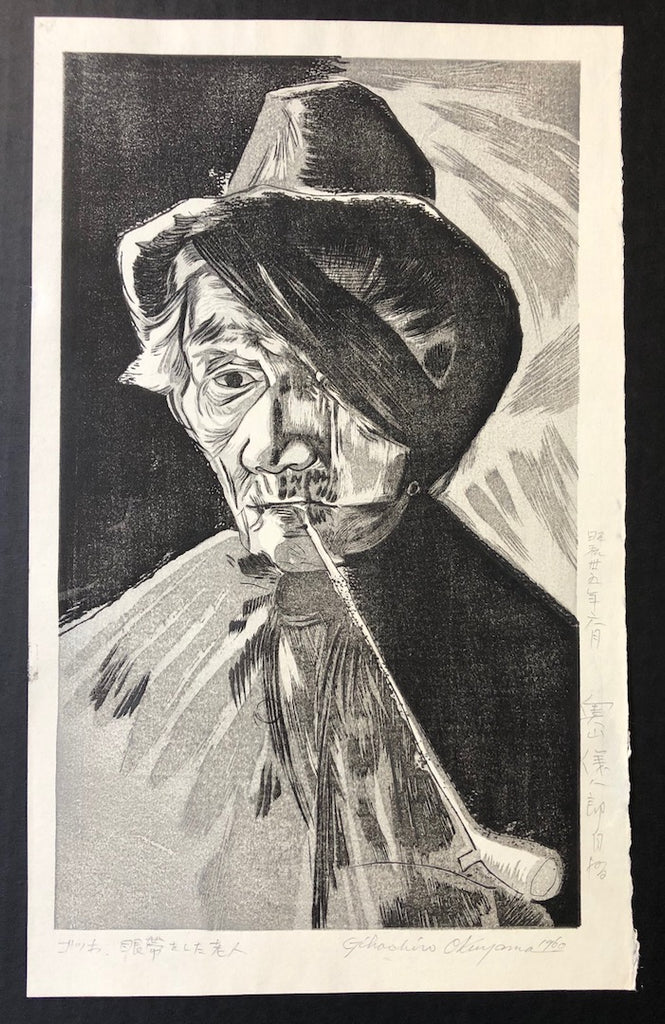 - Man with Pipe and Eye Bandage - Van Gogh, 1960 -