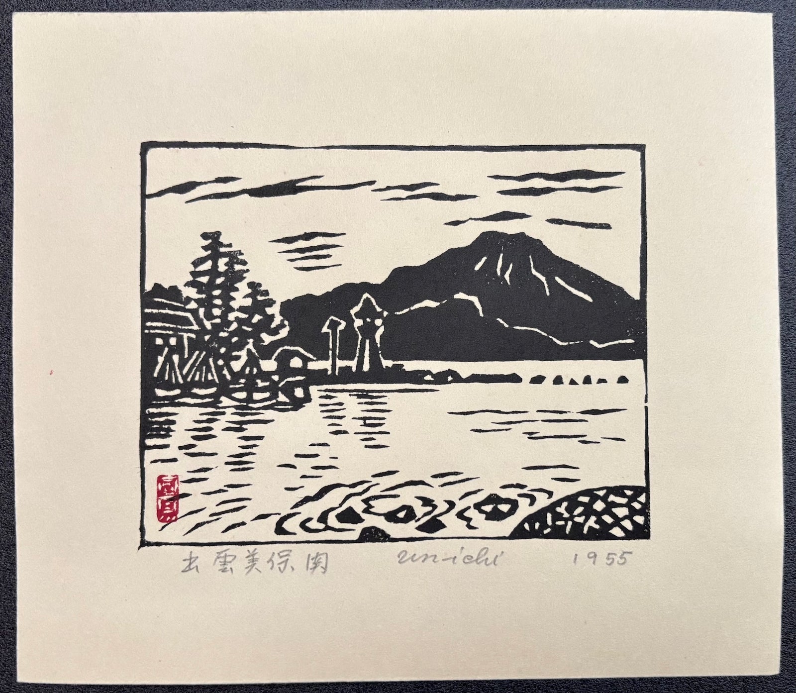 - Izumo Mihonoseki  (Mihonoseki Port Town in Izumo) -