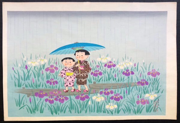- Ame no Hanashobuen no Kodomotachi (Children in the Rainy Irises Garden) -