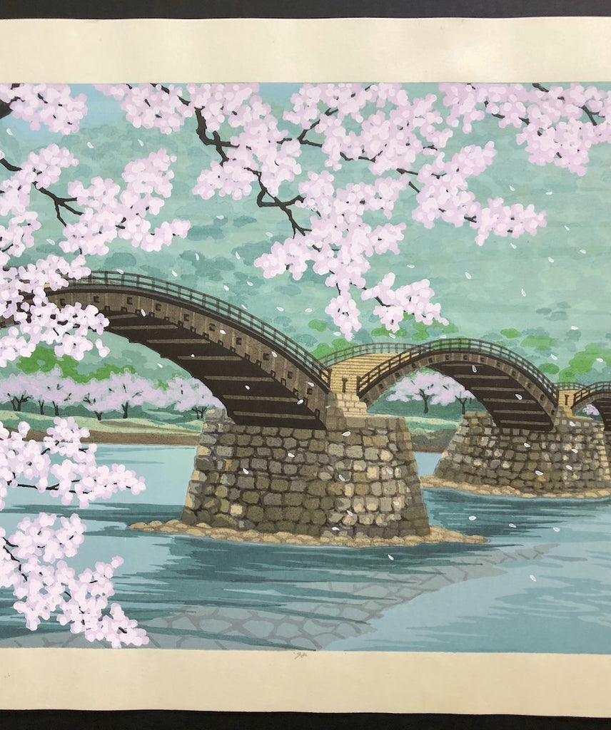 - Kintaikyo no Haru (Kintaikyo Bridge at Spring)-