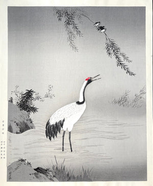 - Shiki Kacho -zu (Flowers and Birds of the Four Seasons)  -