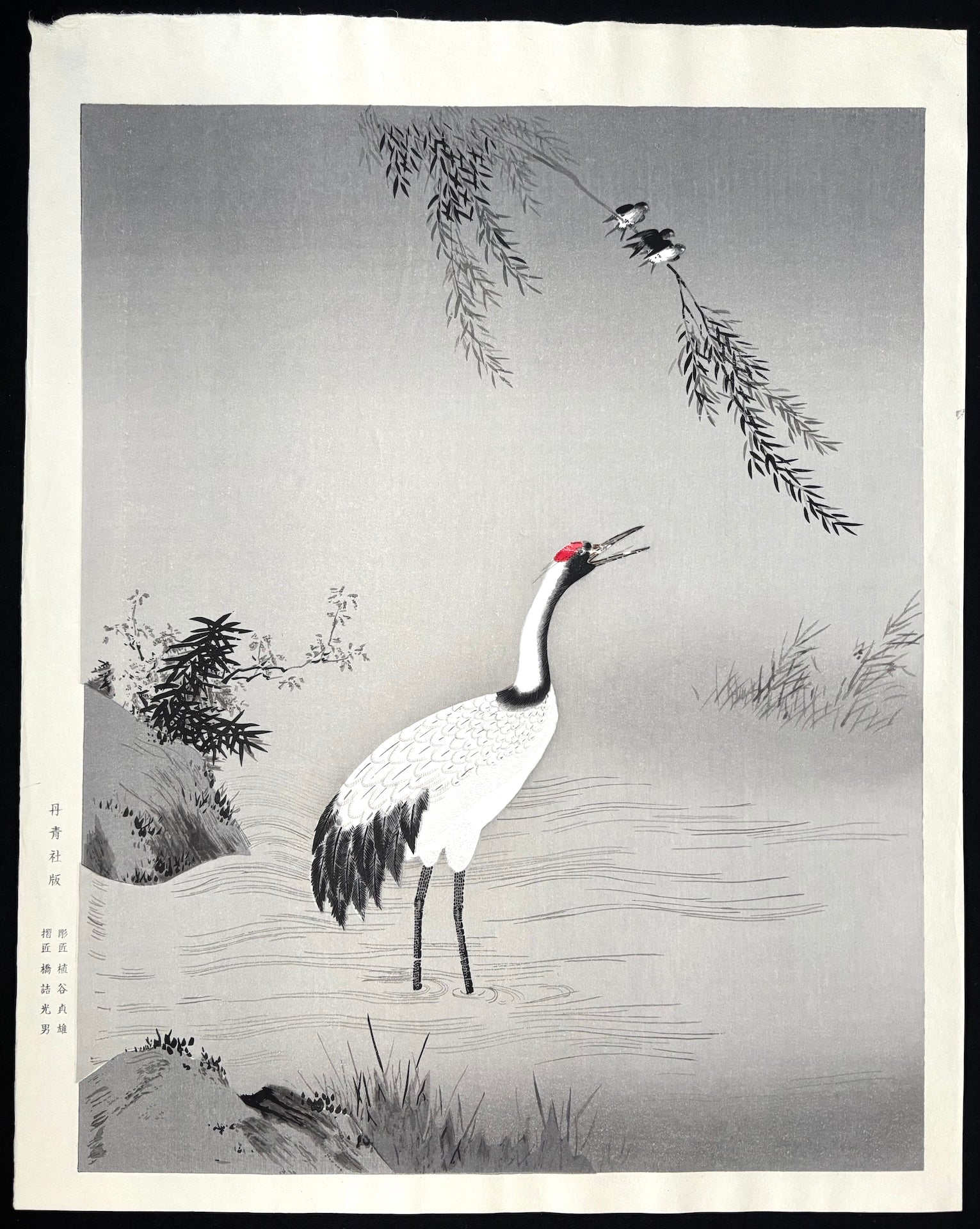 - Shiki Kacho -zu (Flowers and Birds of the Four Seasons)  -