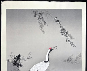 - Shiki Kacho -zu (Flowers and Birds of the Four Seasons)  -