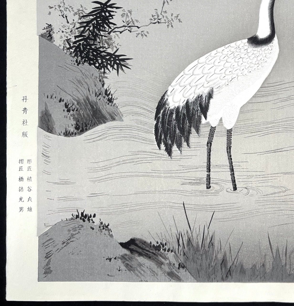 - Shiki Kacho -zu (Flowers and Birds of the Four Seasons)  -