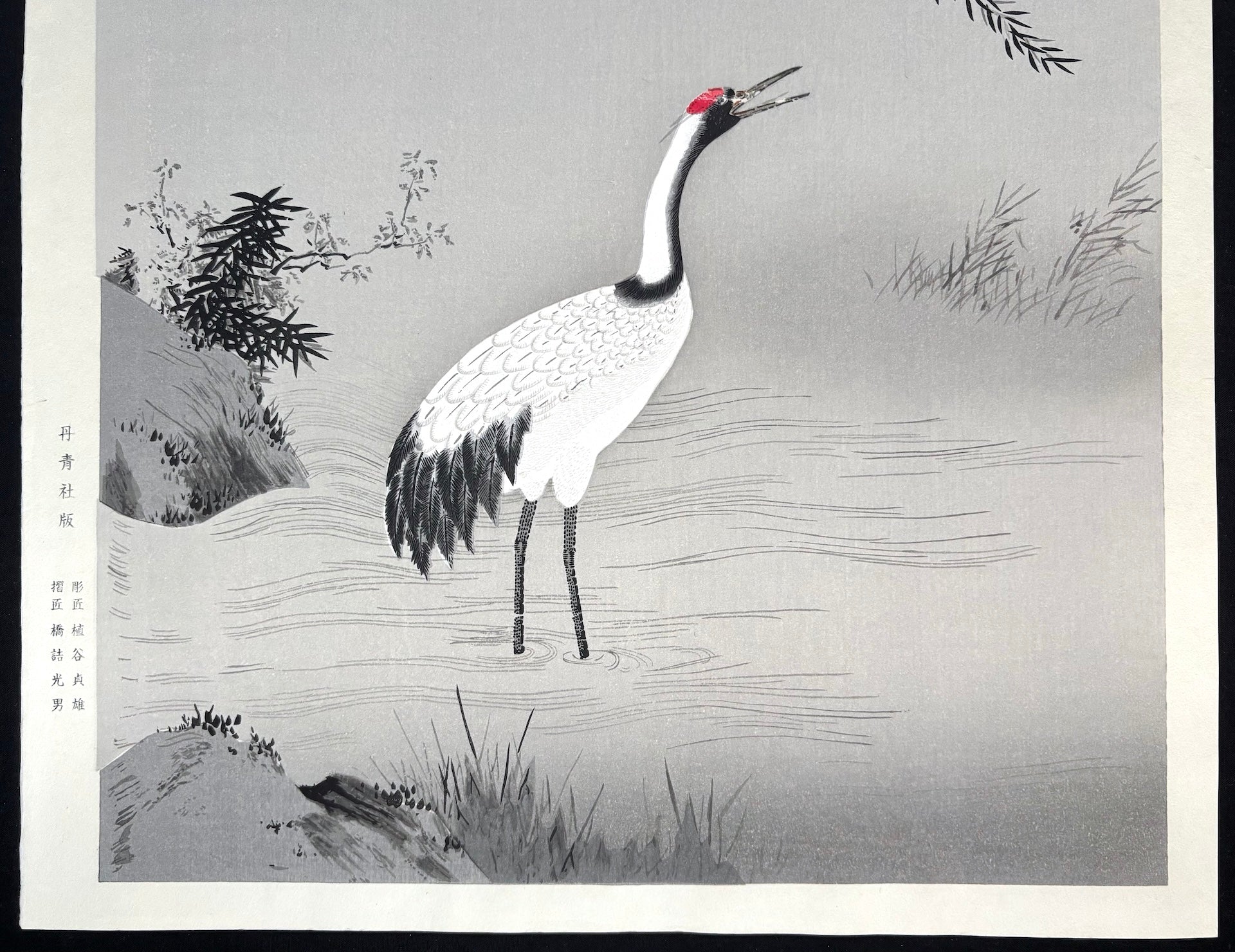 - Shiki Kacho -zu (Flowers and Birds of the Four Seasons)  -