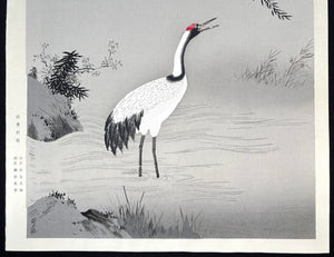 - Shiki Kacho -zu (Flowers and Birds of the Four Seasons)  -