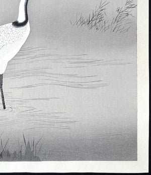 - Shiki Kacho -zu (Flowers and Birds of the Four Seasons)  -