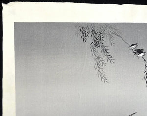 - Shiki Kacho -zu (Flowers and Birds of the Four Seasons)  -