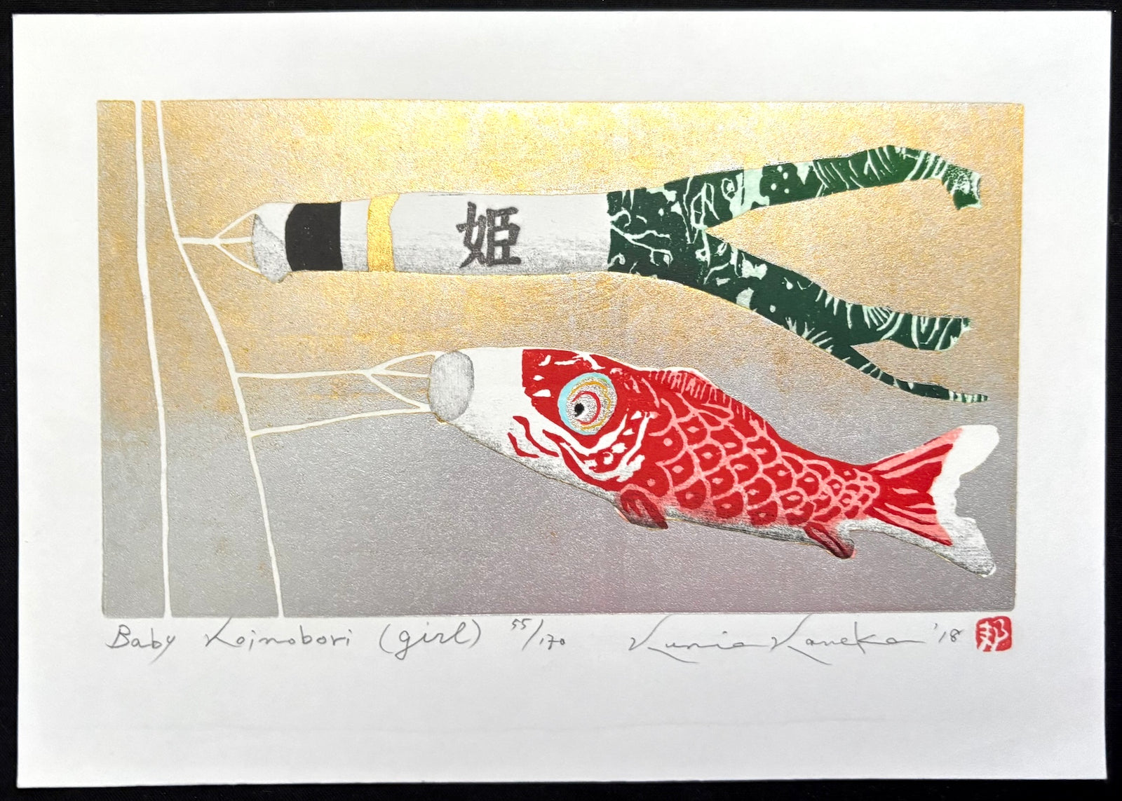 - Baby Koinobori (Girl) -