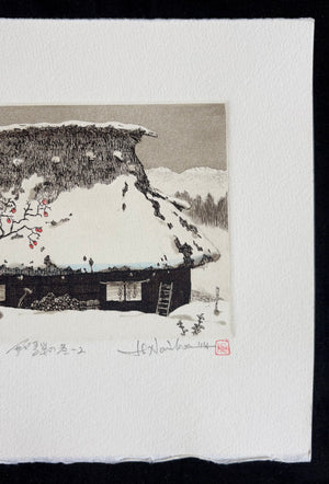 - Hida no Fuyu - 2   ( Hida at Winter -2 ) -