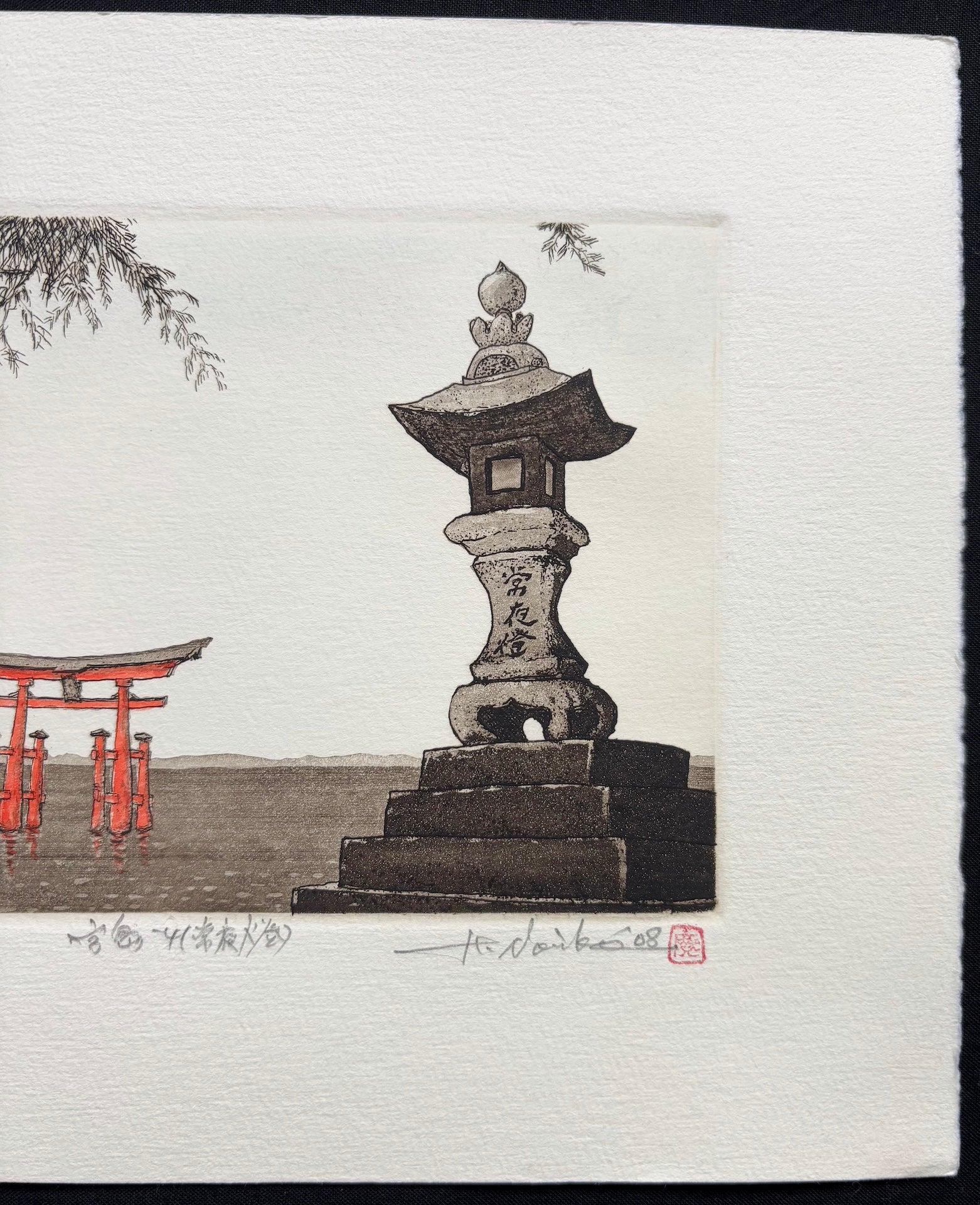 - Miyajima - 4, Joyato  (Miyajima-4, Stone Lantern) -