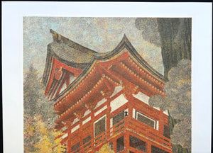 - Yokawa Chudo of Enryaku-ji Temple on Mt. Hiei in Autumn -