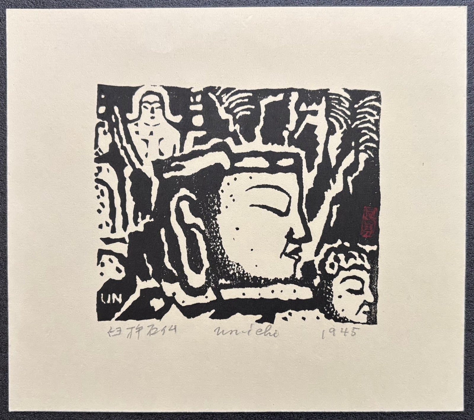 - Usuki Sekibutsu  (The Usuki Stone Buddhas）-