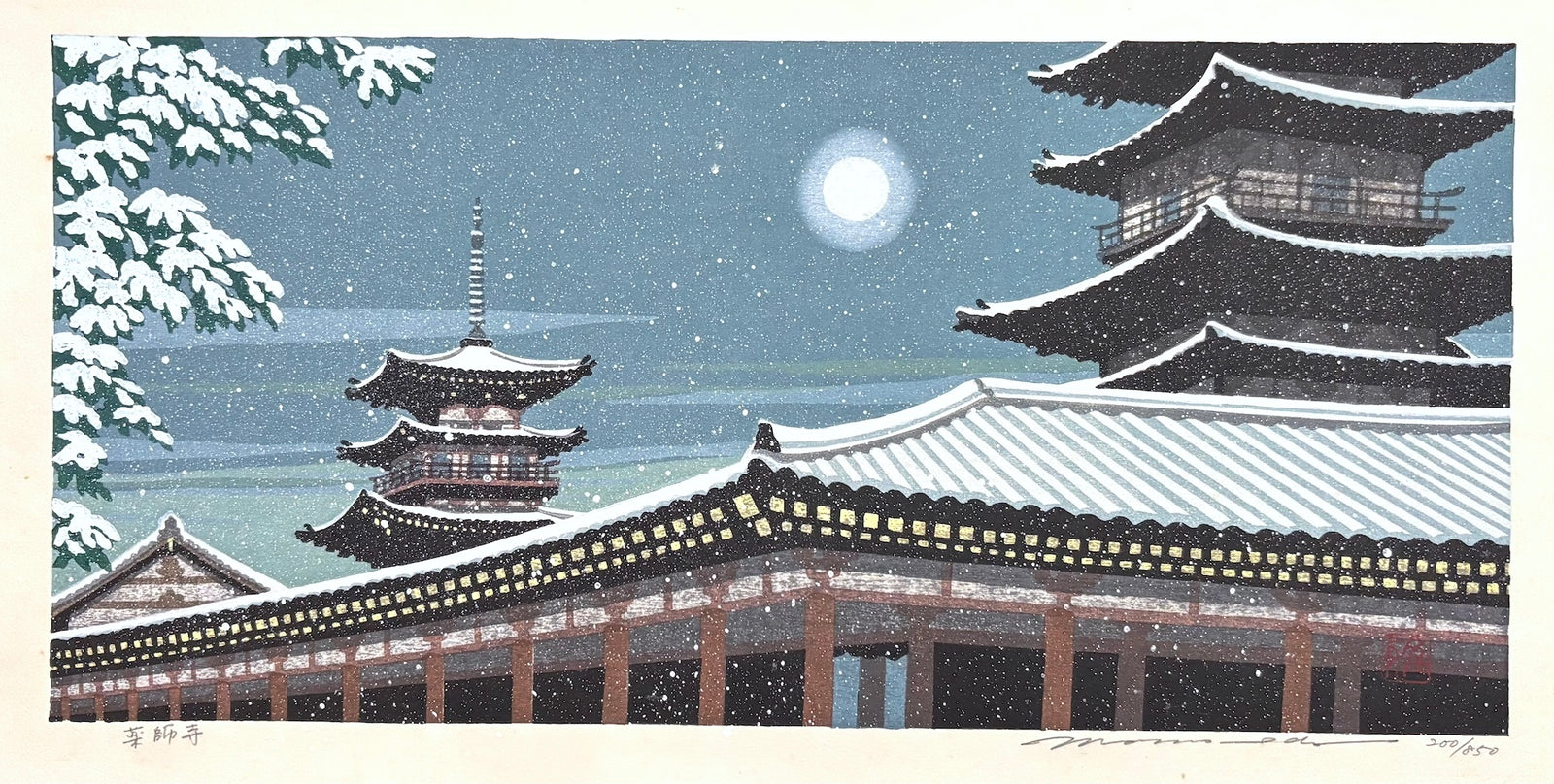 - Yakushi-ji (Yakushi-ji Temple in Winter, Nara) -