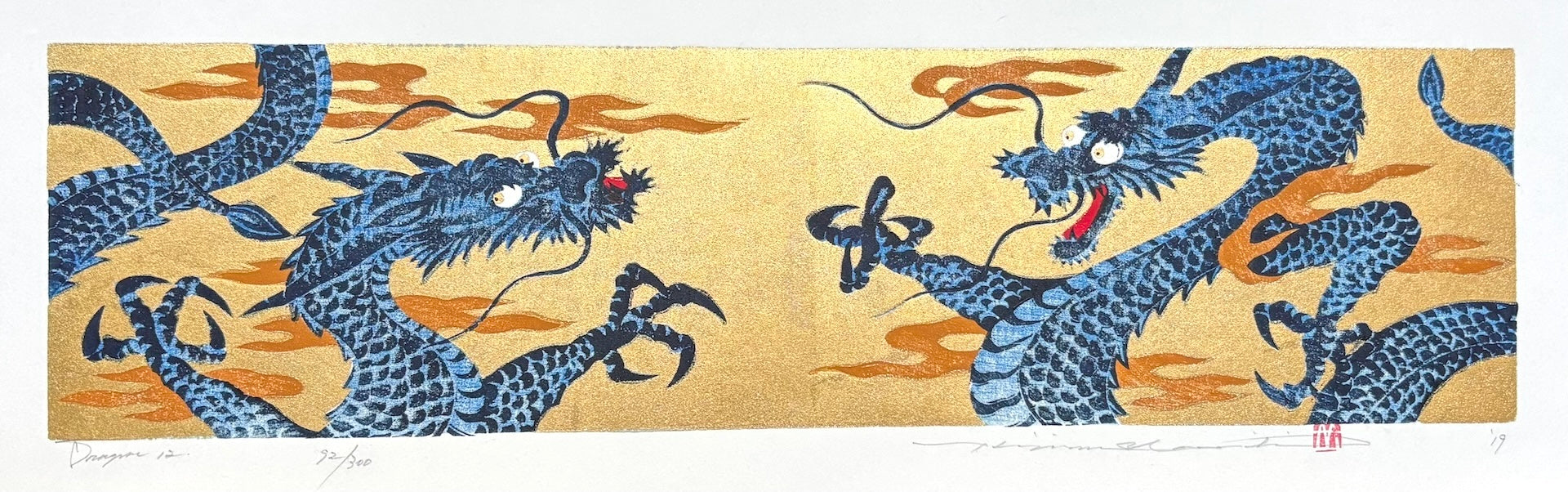 - Dragon 12 -
