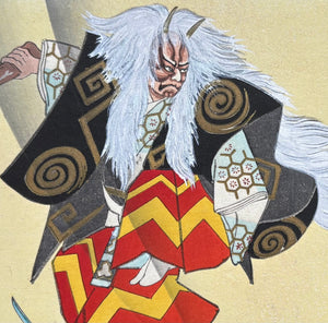 - Ibaraki-dōji from 'Ibaraki' (Kabuki Play) -