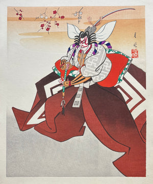 - Gongoro Kamakura from 'Shibaraku' (Kabuki Play)-