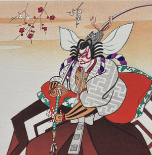 - Gongoro Kamakura from 'Shibaraku' (Kabuki Play)-