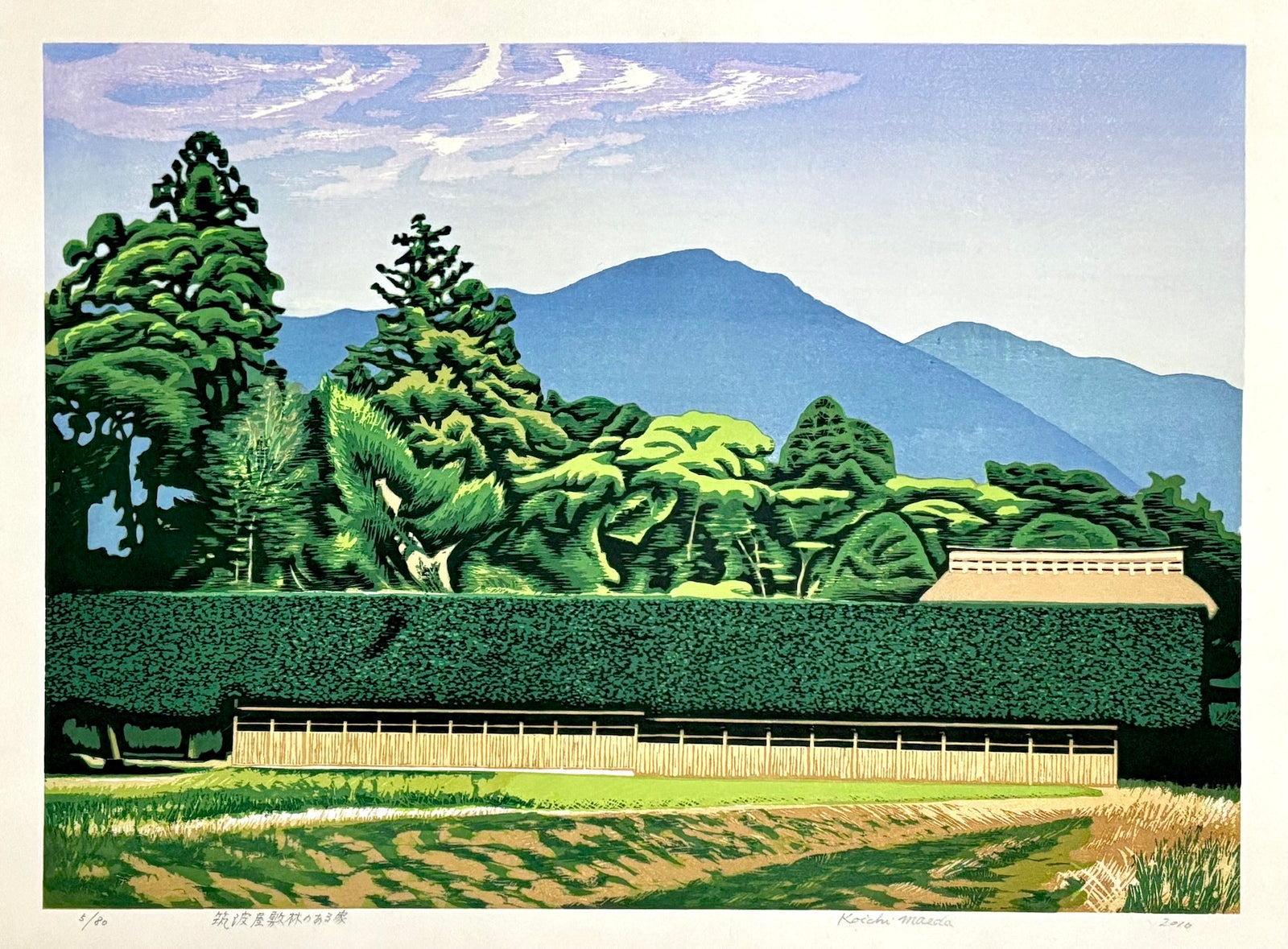 - Tsukuba Yashiki-rin no aru ie (A House with windbreak trees at Tsukuba) -