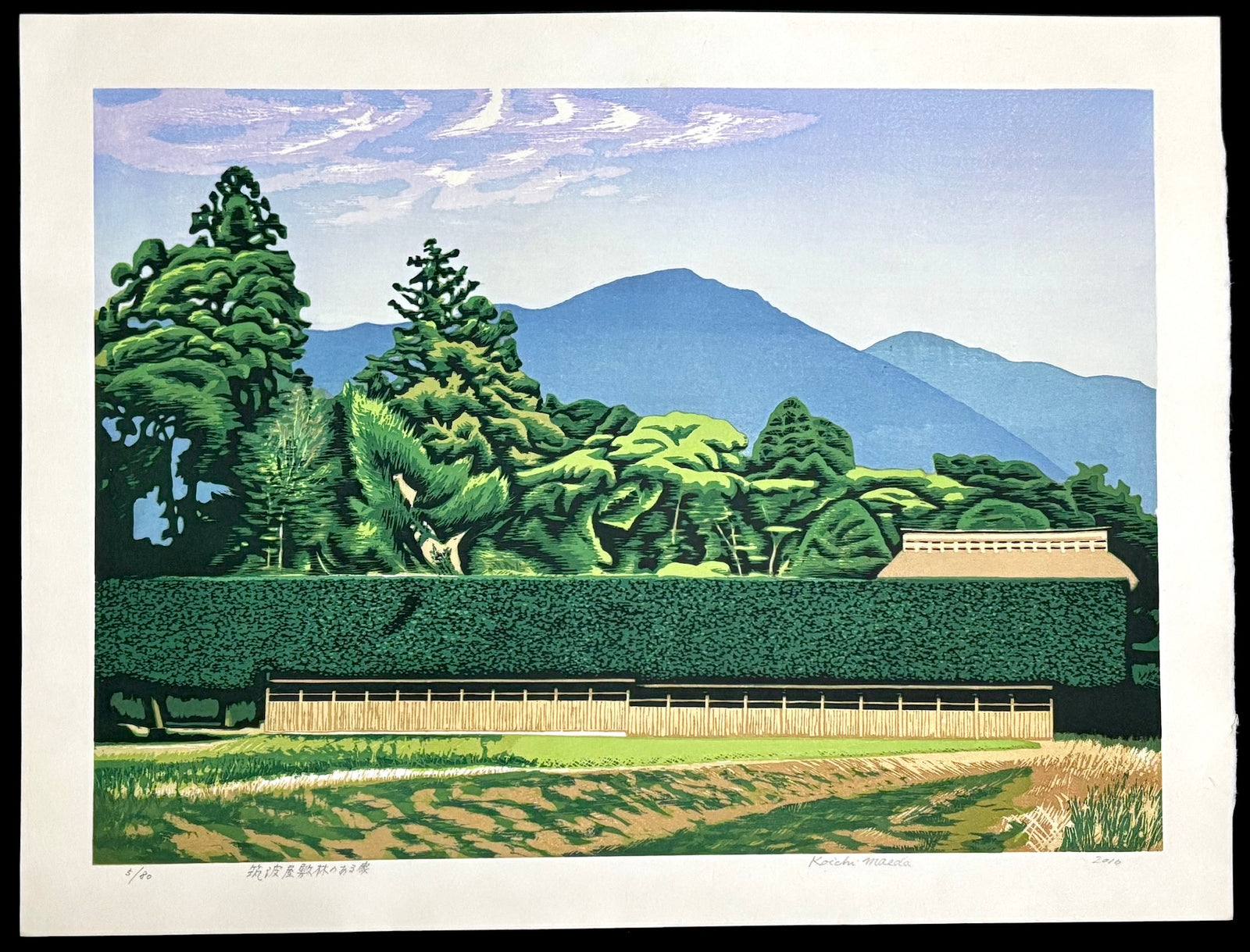 - Tsukuba Yashiki-rin no aru ie (A House with windbreak trees at Tsukuba) -