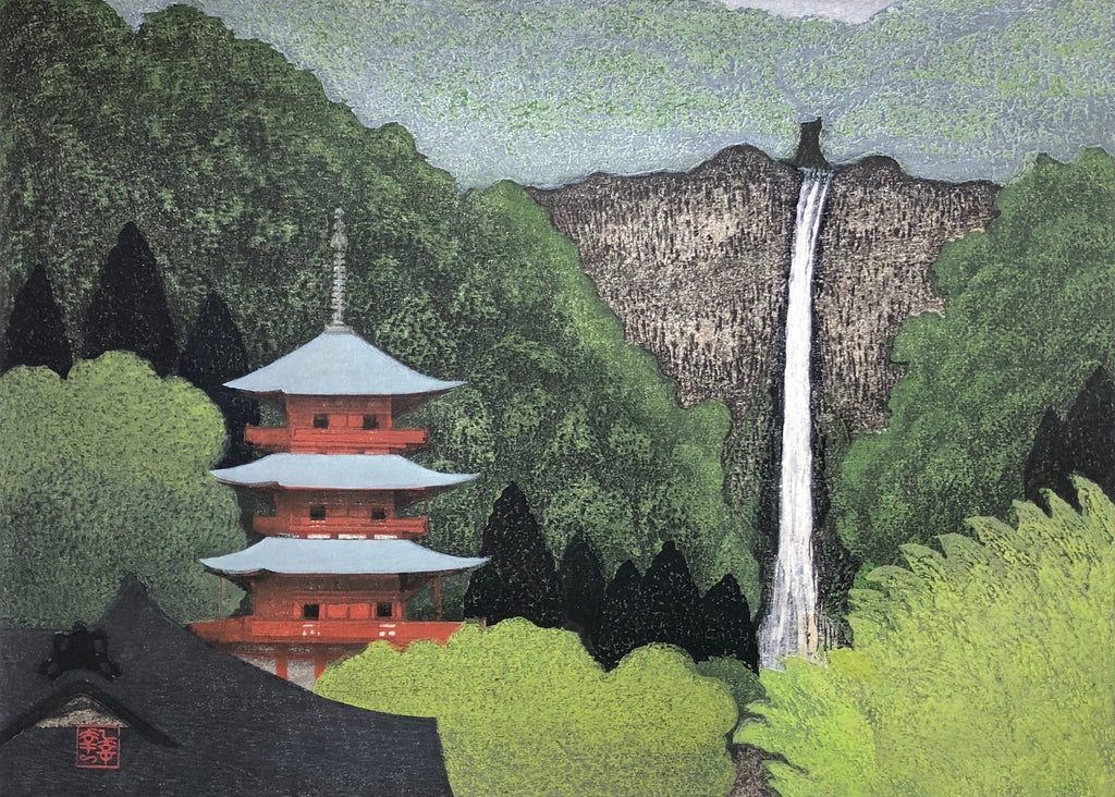 - Nachi no taki, Seigantoji (Nachi Falls, Seiganto-ji Temple -