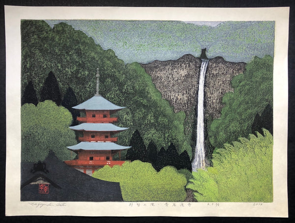 - Nachi no taki, Seigantoji (Nachi Falls, Seiganto-ji Temple -