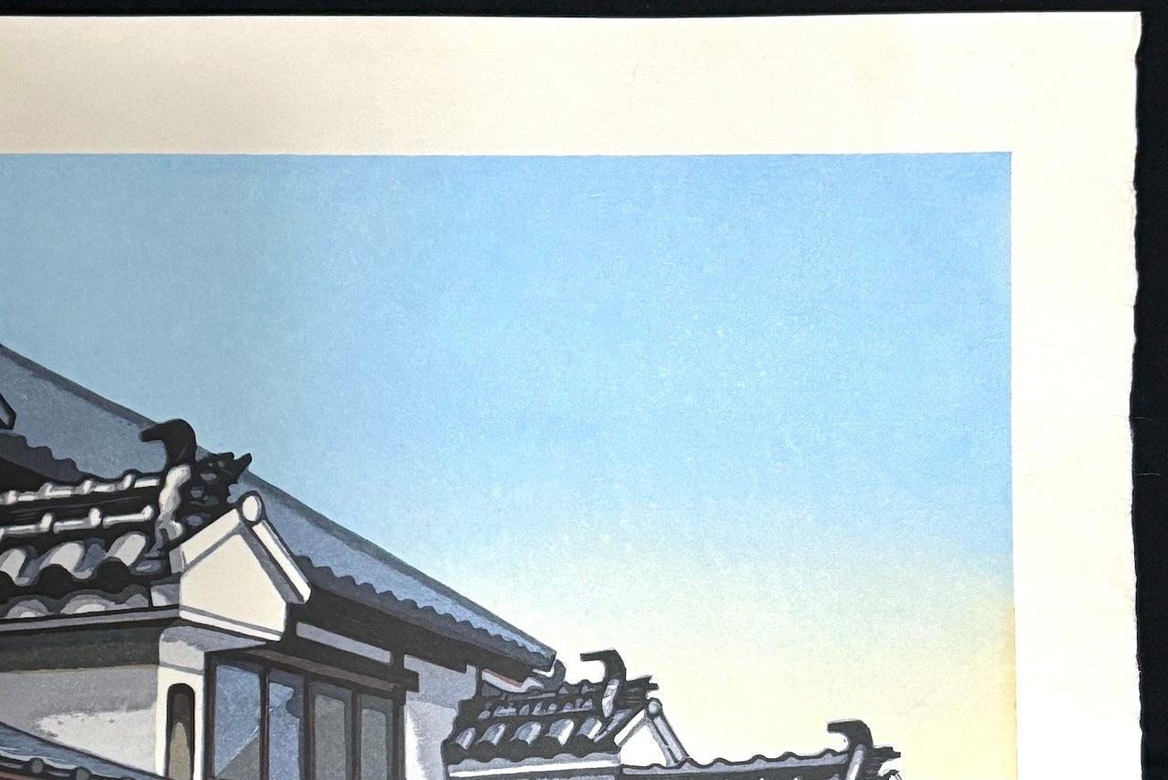 - Joso Udatsu no ie  (Traditional Udatsu House) -