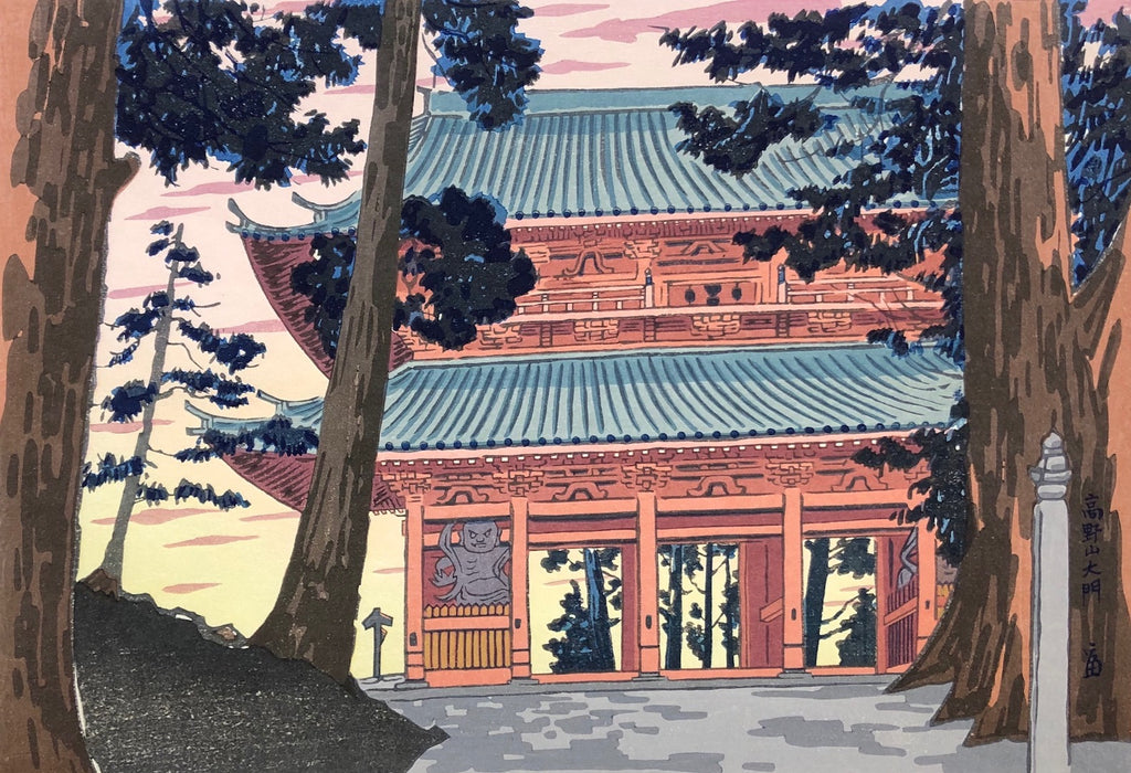 - Koyasan Daimon (Great Gate at Mt. Koya) -