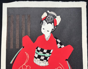 - Kamuro (Dancing Figure) -