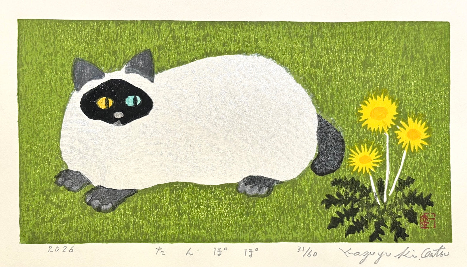 - Tanpopo (Cat and Dandelion)  -