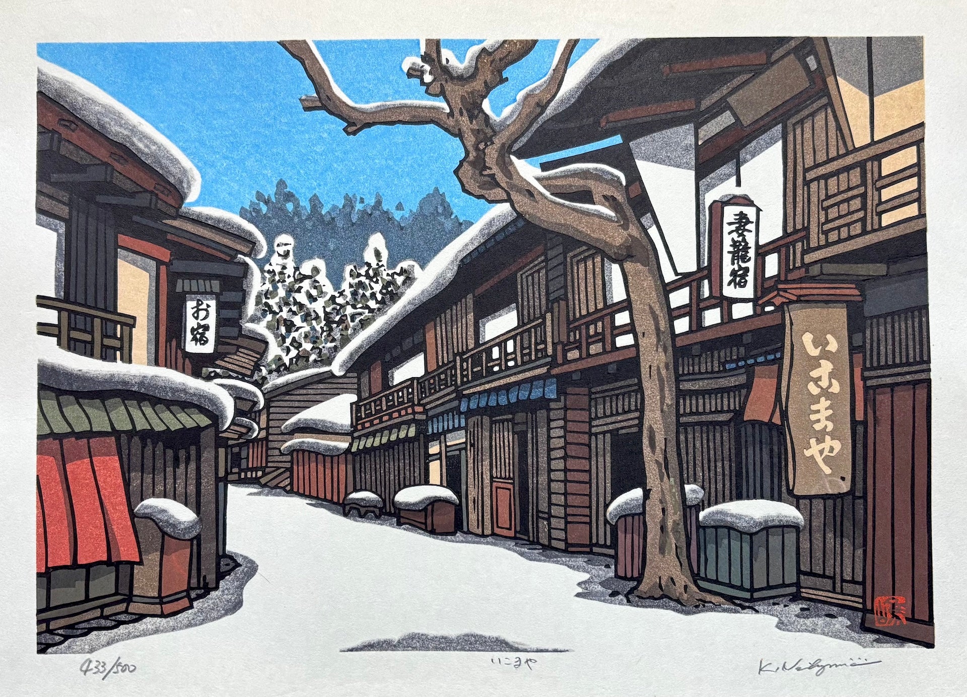 - Ikomaya (Ikomaya in snow) -