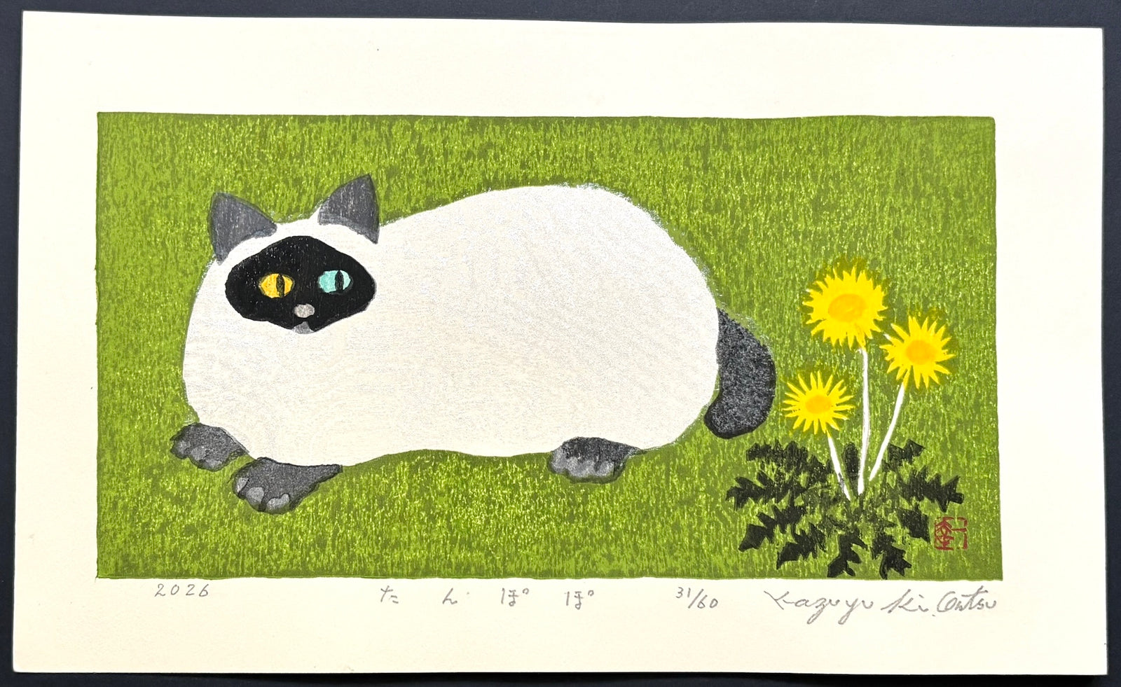 - Tanpopo (Cat and Dandelion)  -