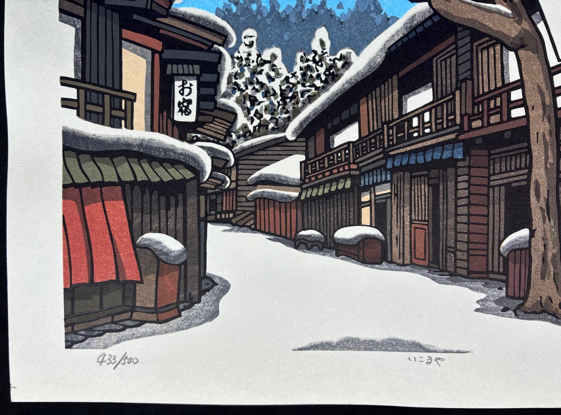 - Ikomaya (Ikomaya in snow) -