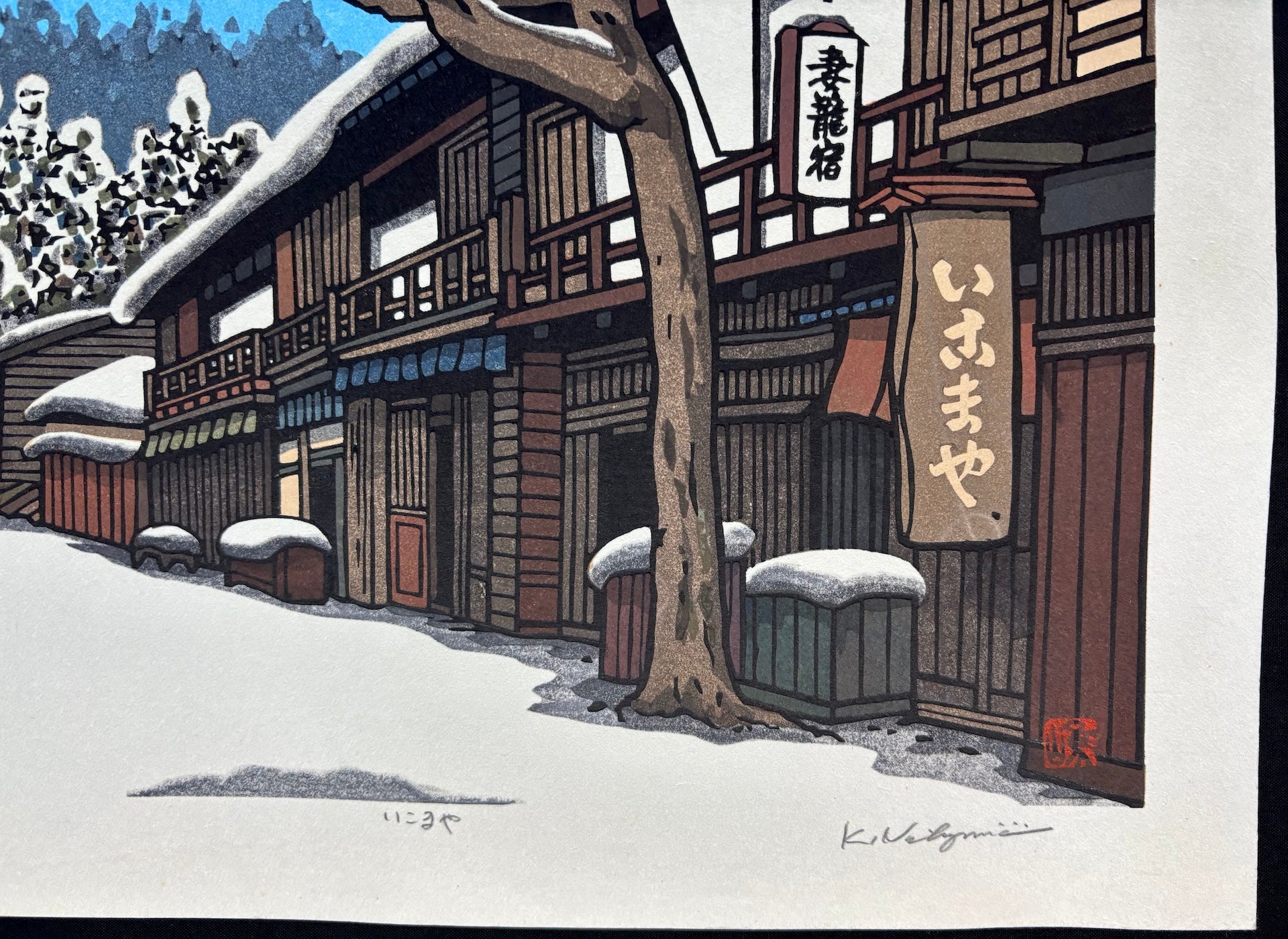 - Ikomaya (Ikomaya in snow) -