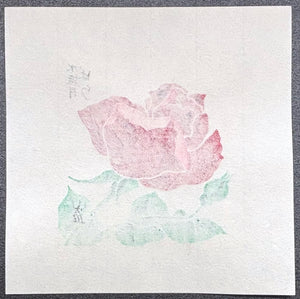 - Bara - Minazuki (Rose - June)  -
