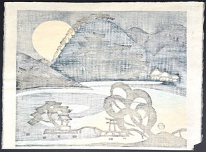 - Hirosawa no Tsuki  (The Moon over Hirosawa Pond, Kyoto)  -