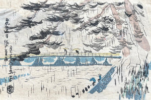  - A Shower at Arashiyama, a Mountain Resort in the West of the City, Kyoto - Tobei Kamei - SAKURA FINE ART