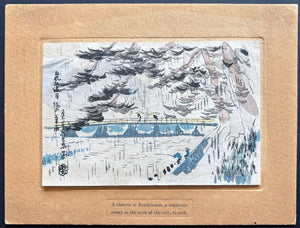  - A Shower at Arashiyama, a Mountain Resort in the West of the City, Kyoto - Tobei Kamei - SAKURA FINE ART