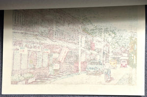 - A Traditional Merchant Street - Osamu Ueda - SAKURA FINE ART
