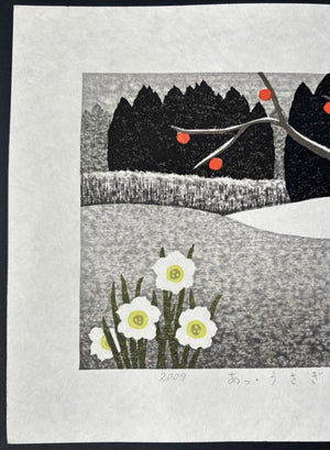  - A! Usagi (Rabbit!) - Kazuyuki Ohtsu - SAKURA FINE ART