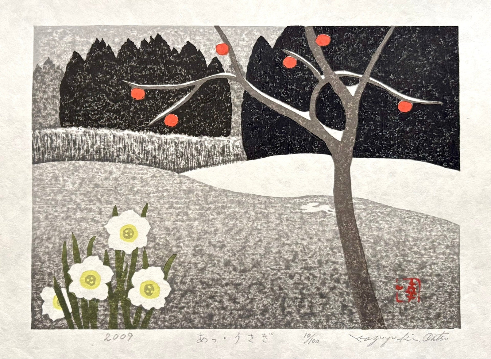  - A! Usagi (Rabbit!) - Kazuyuki Ohtsu - SAKURA FINE ART