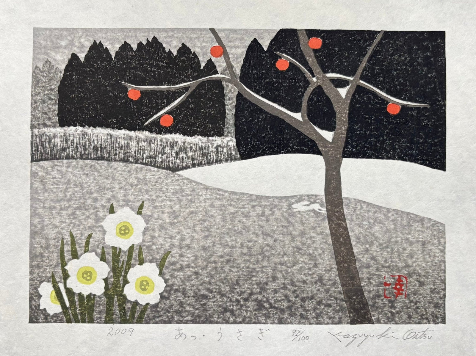  - A! Usagi (Rabbit!) - Kazuyuki Ohtsu - SAKURA FINE ART