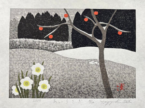  - A! Usagi (Rabbit!) - Kazuyuki Ohtsu - SAKURA FINE ART