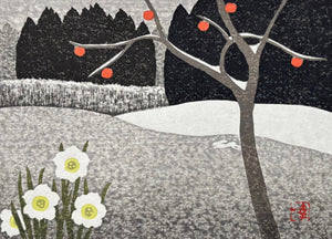  - A! Usagi (Rabbit!) - Kazuyuki Ohtsu - SAKURA FINE ART