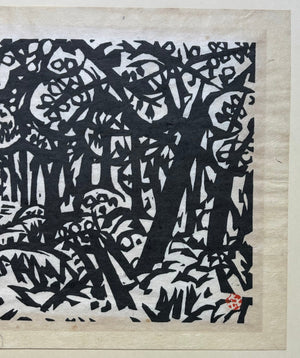  - A Walk with a Dog in the Woods - Kihei Sasajima - SAKURA FINE ART