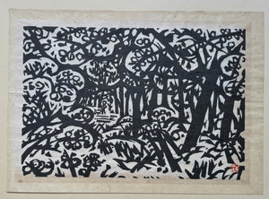  - A Walk with a Dog in the Woods - Kihei Sasajima - SAKURA FINE ART