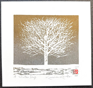  - A Winter Day - Kunio Kaneko - SAKURA FINE ART