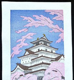  - Aizu Tsuruga - jo (Tsuruga - jo Castle in Spring) - Kazuyuki Ohtsu - SAKURA FINE ART